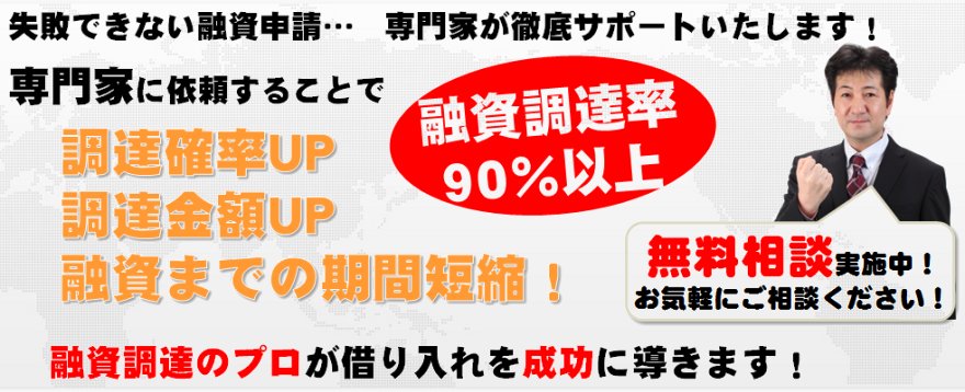 経営革新等支援機関イメージ